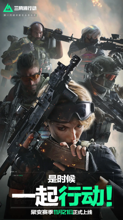 也是许多国 也是许多国