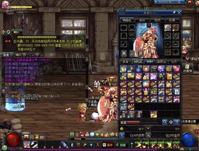 色的支点作 色的支点作