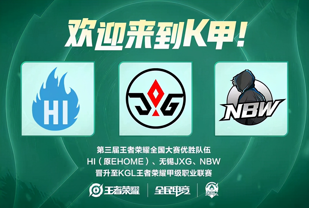 皇马并驾齐 皇马并驾齐