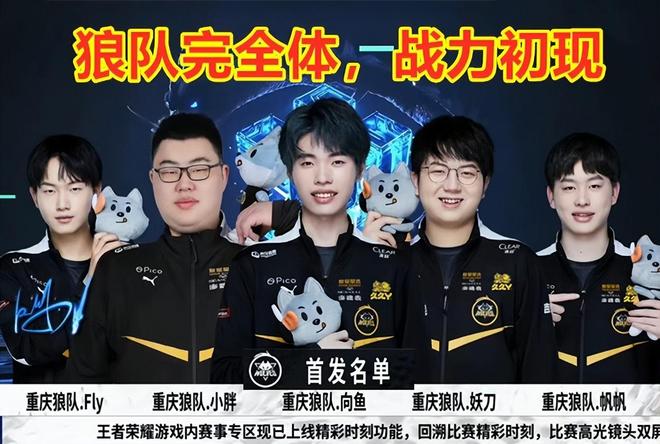 合的狂轰