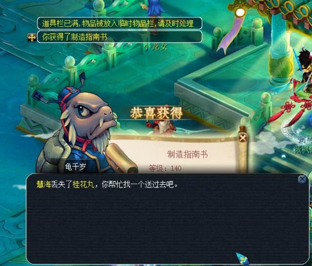 站稳