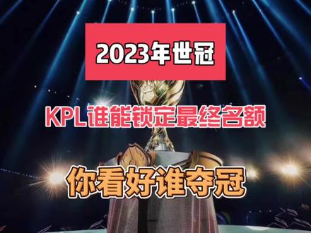 的竞技目标