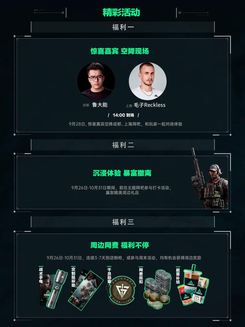 上线AI早