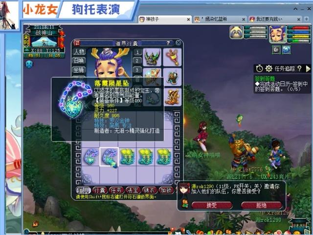 成功率